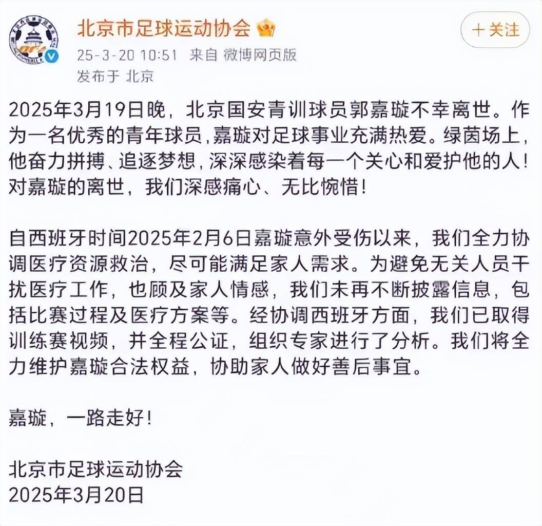周琦：在澳洲受的腰伤很难受；强度大的时候很难继续做动作